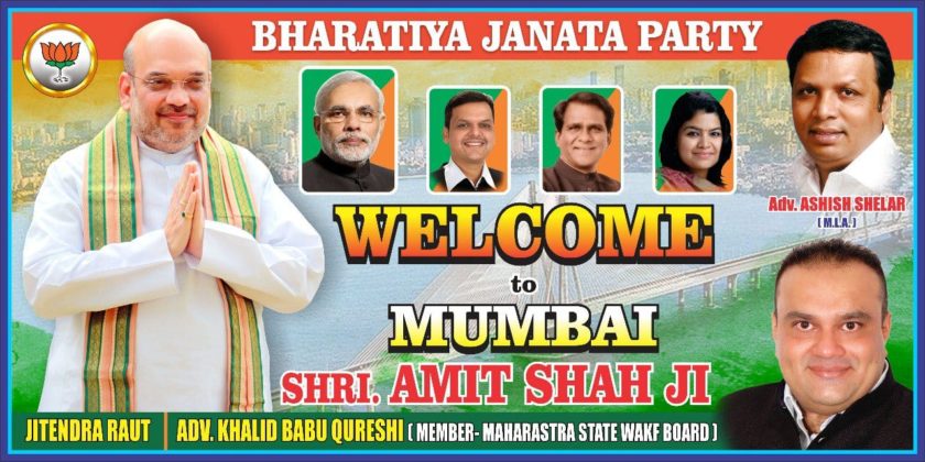 Muslim Leader Welcomed BJP National President Amit Shah And Supports, Big Rally At BKC
