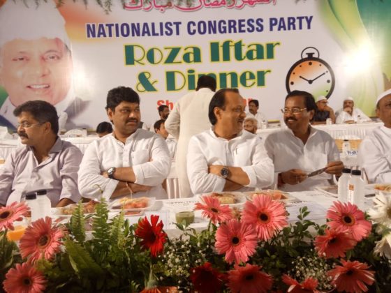 NCP Chief Sharad Pawar Hosted Grand Iftaar Party, At Haj House