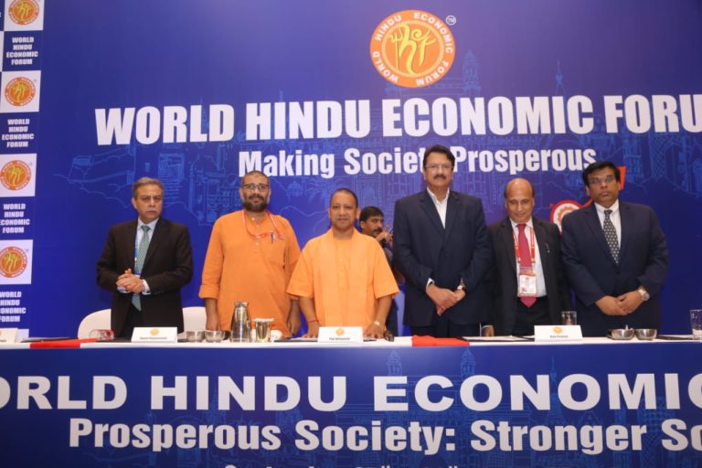 Mumbai : World Hindu Economic Forum presents its 7th Annual International Conference in Mumbai,CM Yogi Adityanath attends