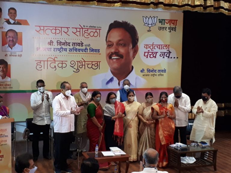 Mumbai: Vinod Tawde, Maharashtra’s Former Education Minister appointed as BJP’s National Secretary and felicitated at a function in Borivli