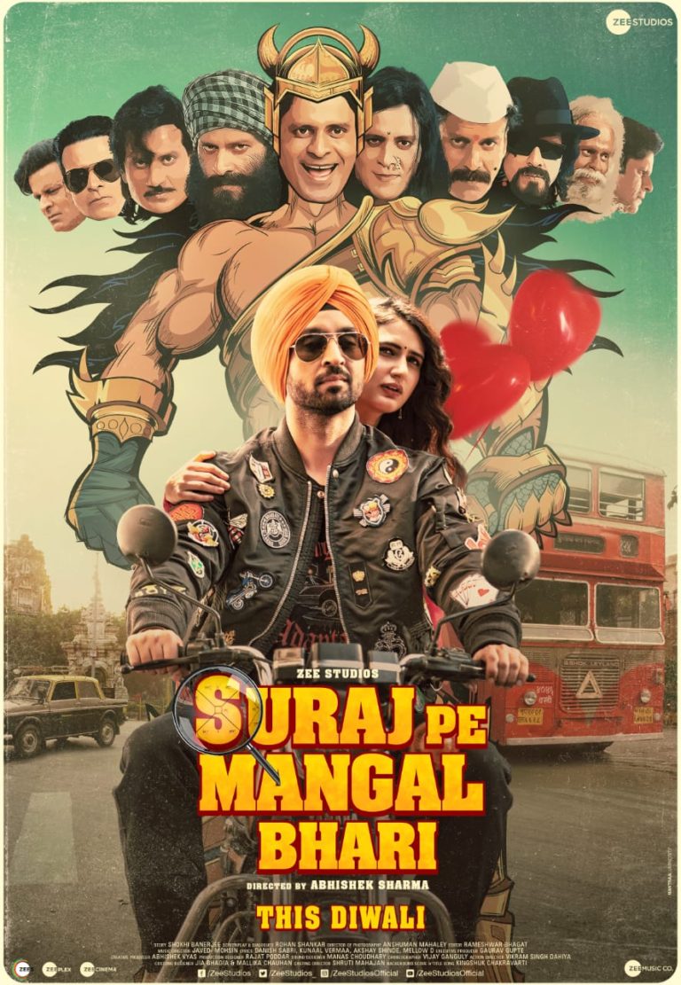 The fresh and novel trailer of the film Suraj Pe Mangal Bhari is out!